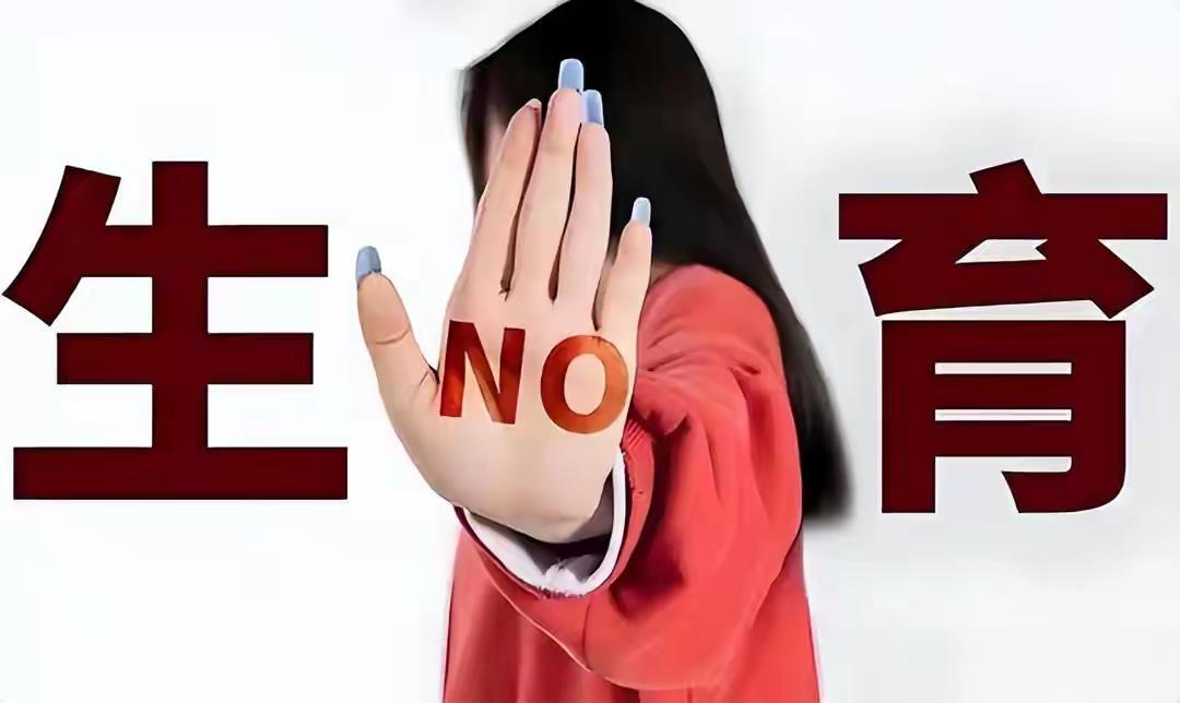 为什么年轻人不愿生孩子？
        近日，联合国发布了一个人口报告，预计2