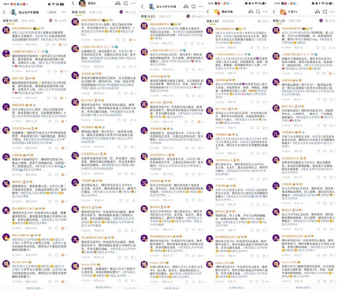 邓为人气好高啊，粉丝也能打，这应该是他首个真人秀吧，一官宣评论被邓为粉丝铺满了，