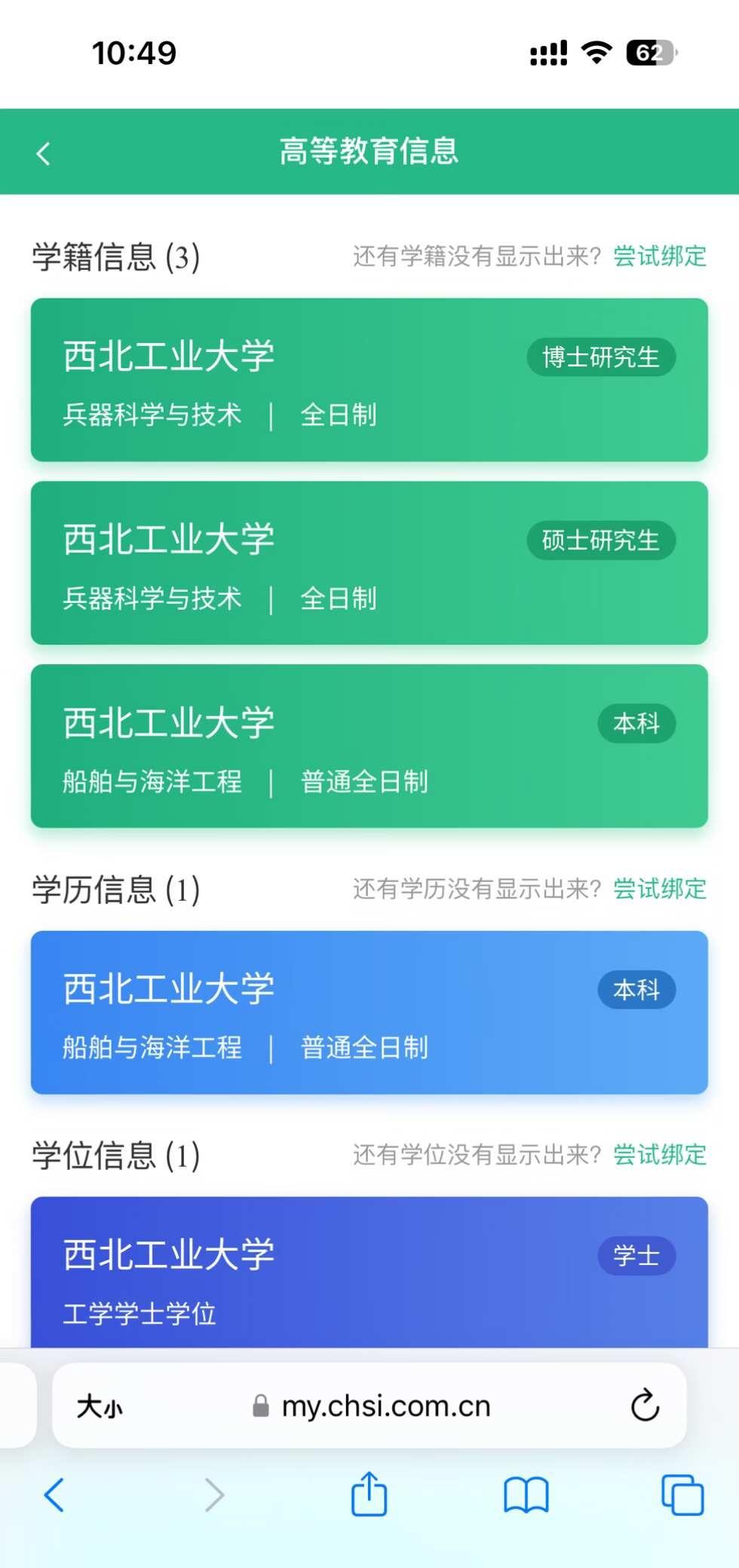 忙，焦虑，压抑……
转博入学后的第一学年
全方位被上强度
去三亚参加海试
第一次