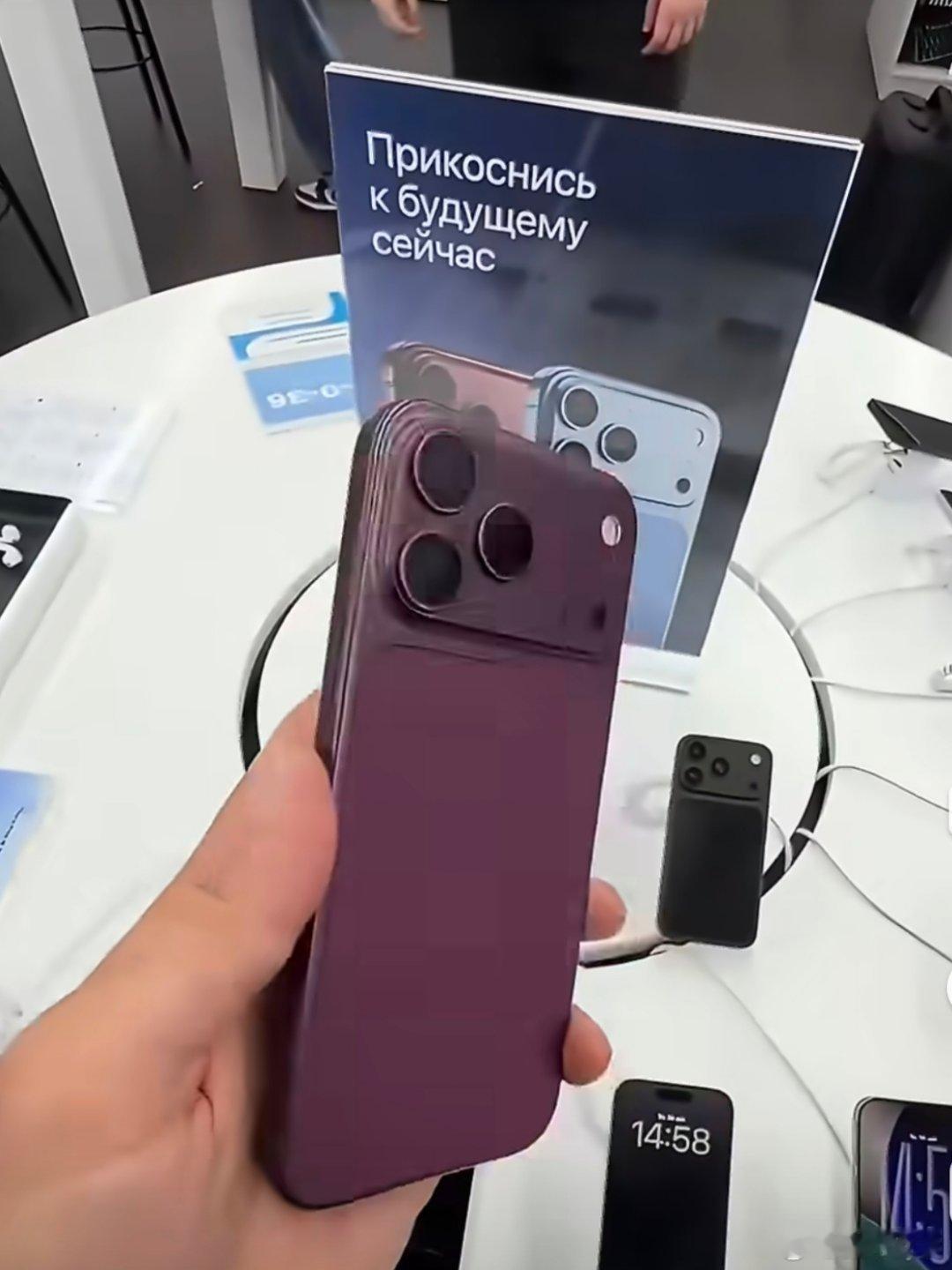 iPhone18Pro 配色这个深樱桃红配色是真好看啊！！！感觉女孩子肯定会喜欢