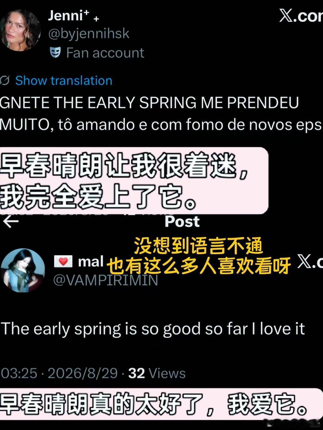 追早春晴朗的人已经排到法国早春晴朗这部剧真的也太争气了吧，没有想到竟然如此爆火的