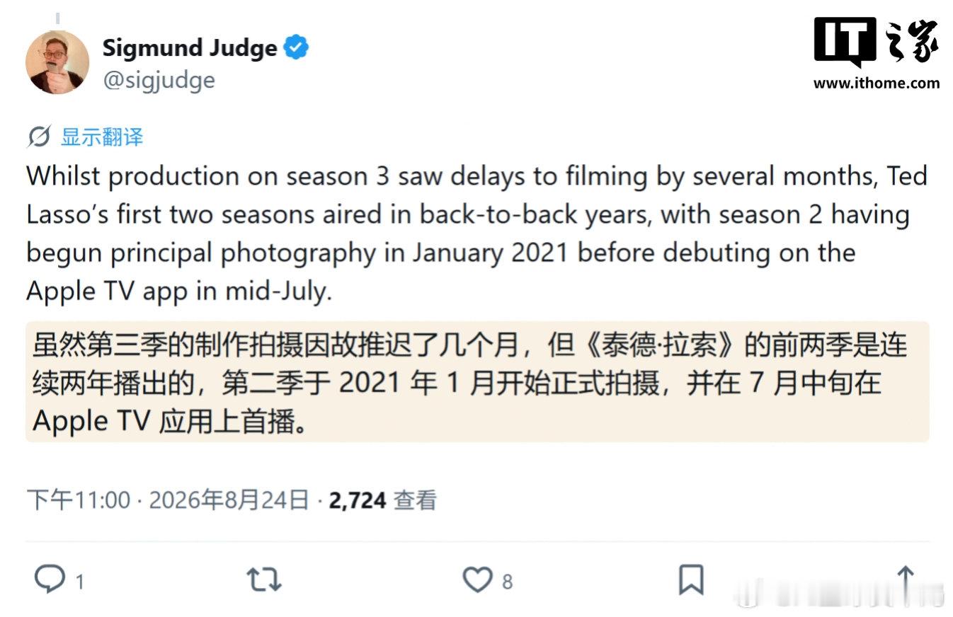 【曝足球教练第五季明年1月开拍】足球教练第五季有望2027年回归IT之家 8 月