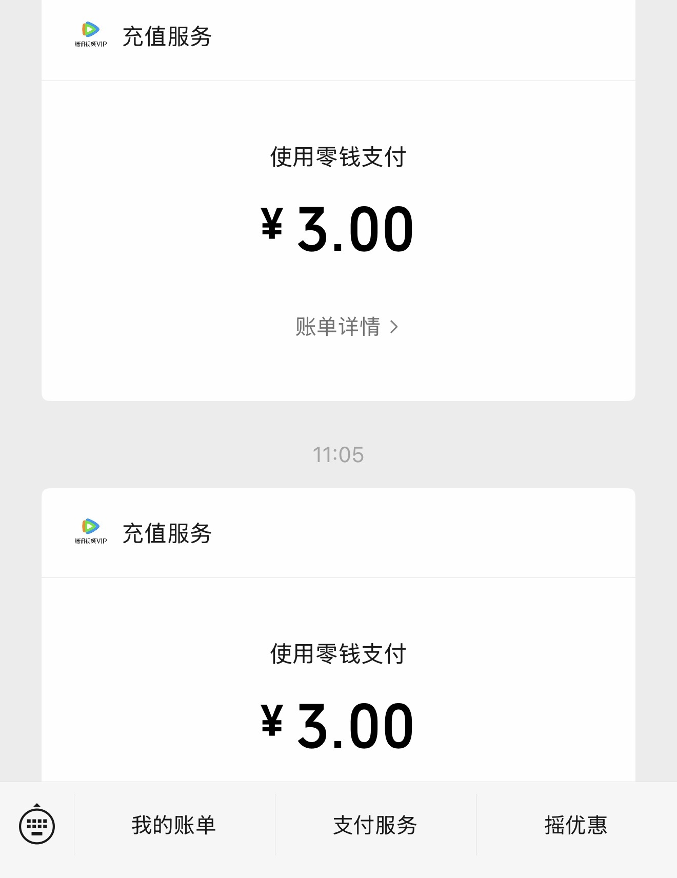 小城大事  花了9块钱，看完了《小城大事》的大结局，最后两集给我哭得呀~~~真是