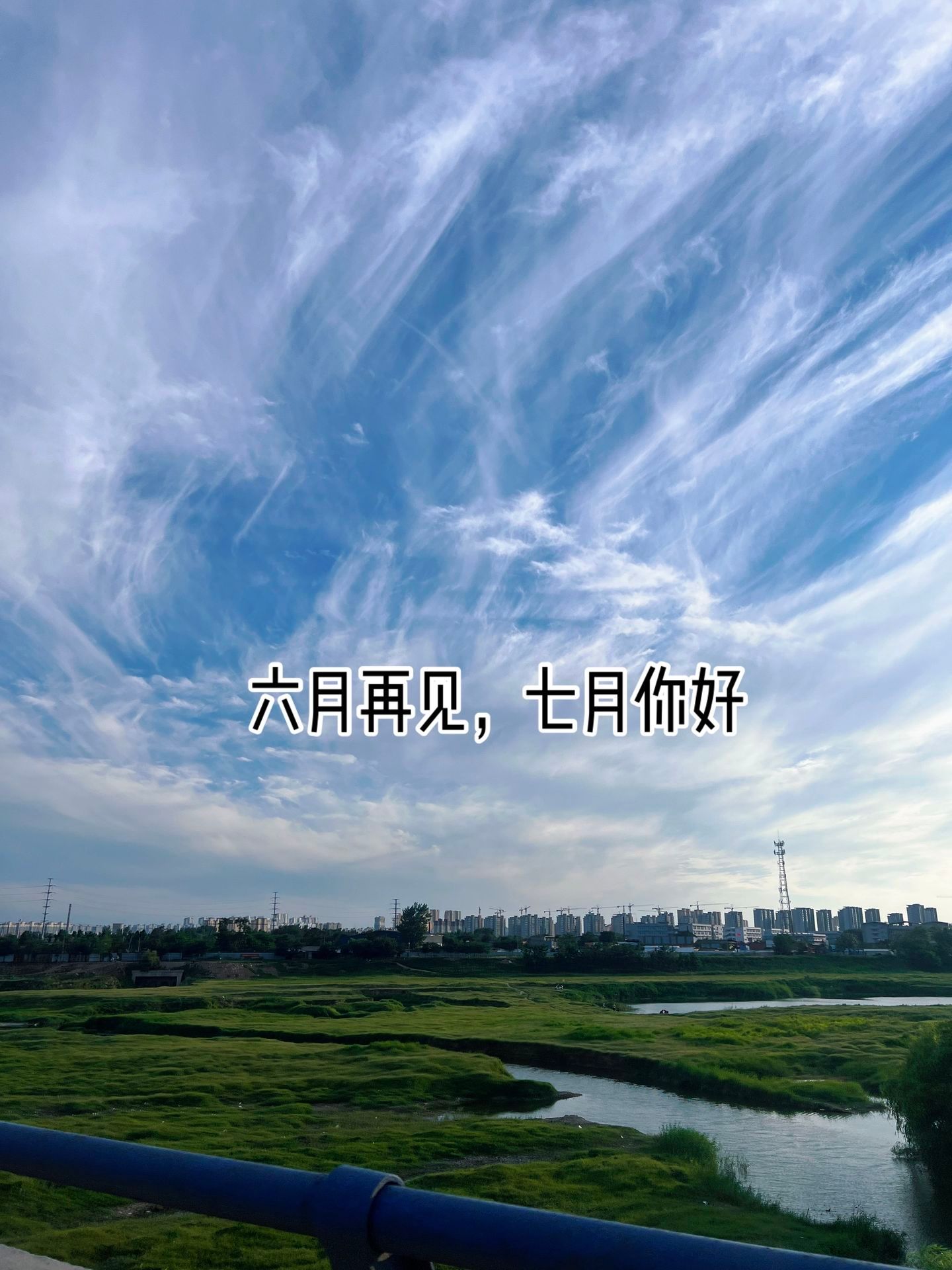 1.  "𝙙𝙪𝙙𝙪𝙙𝙪 🚕 ᐝ夏一站：⓻月🍃      “上半年
