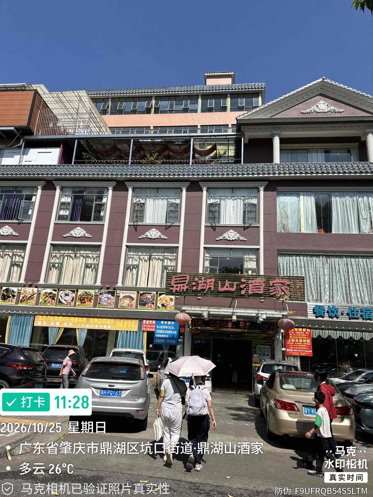 肇庆除了西江河鲜外，还有其它很多地标美食，包括文庆鲤、麦溪鲩、裹蒸粽、杏花鸡、竹