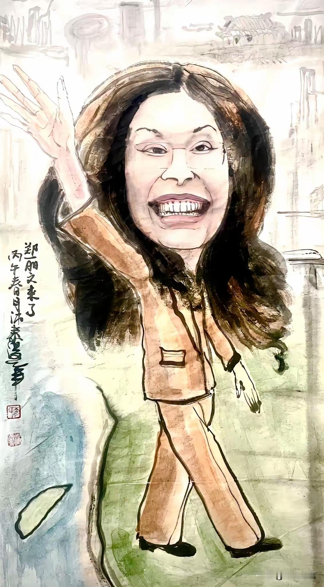 赶紧收起来吧，这副画不仅没有神似，更没有刻画出她此行的内涵，精气神不足，反而刻画