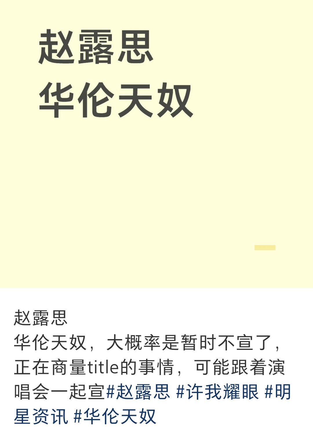 华伦这个商务还有吗