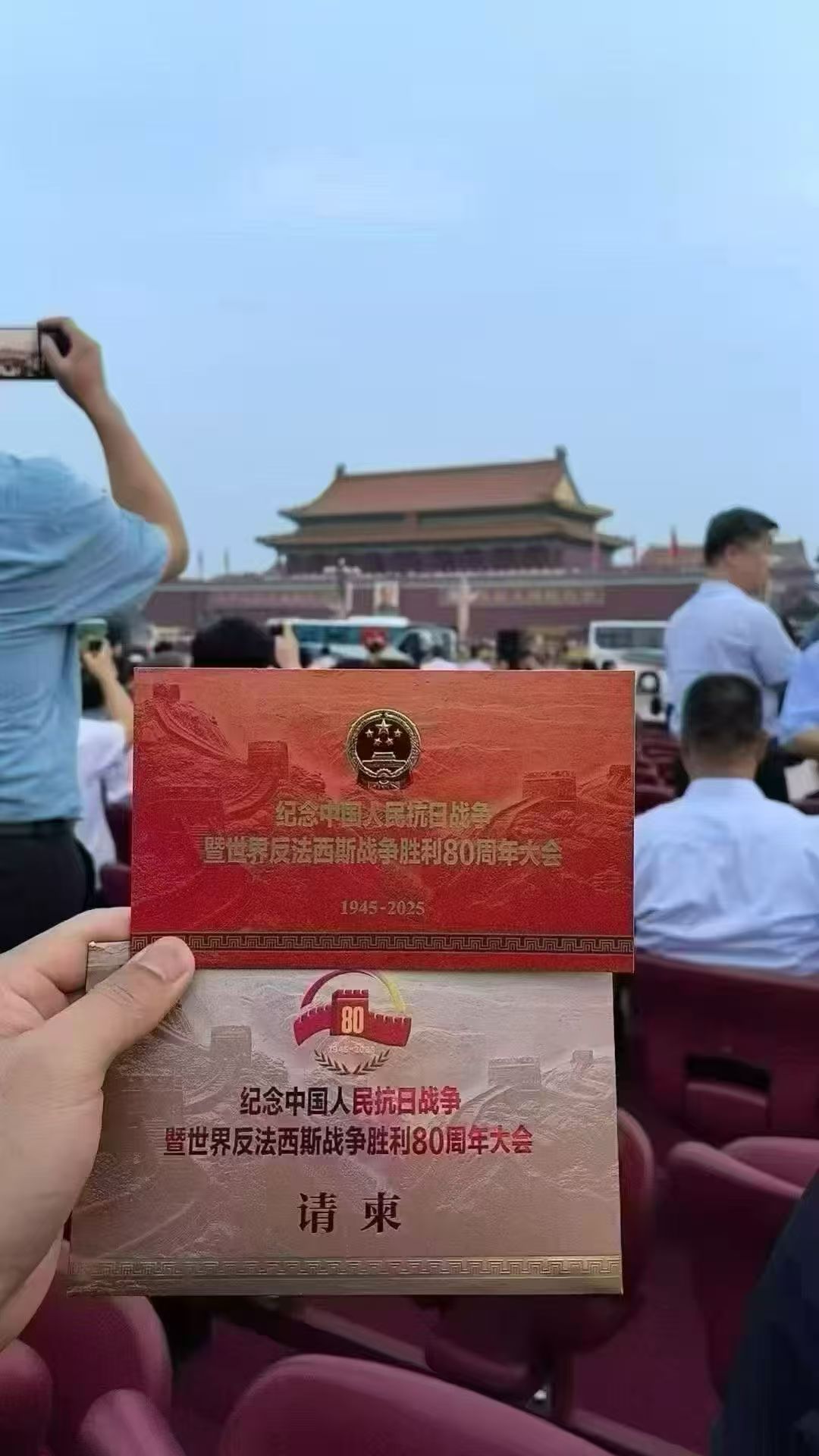 九三盛大阅兵感谢祖国邀请[哈哈] ​​​