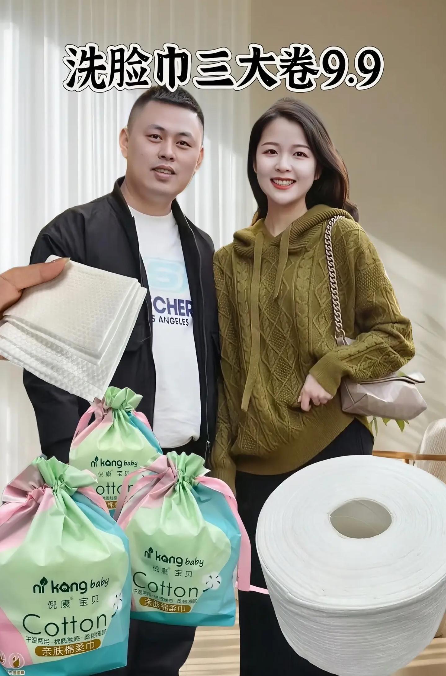 姐妹们，这款一次性洗脸巾真的太好用啦！亲肤柔软，不易掉絮，可以悬挂，大...