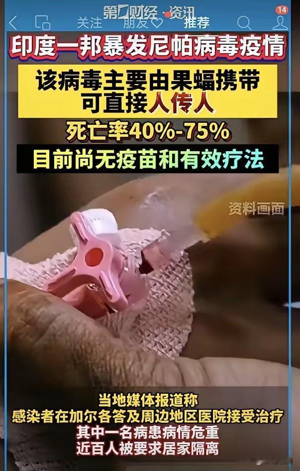 印度疫情这么猛，该不该暂时封关防输入？
 印度这疫情看得人心里发慌，境外输入的风