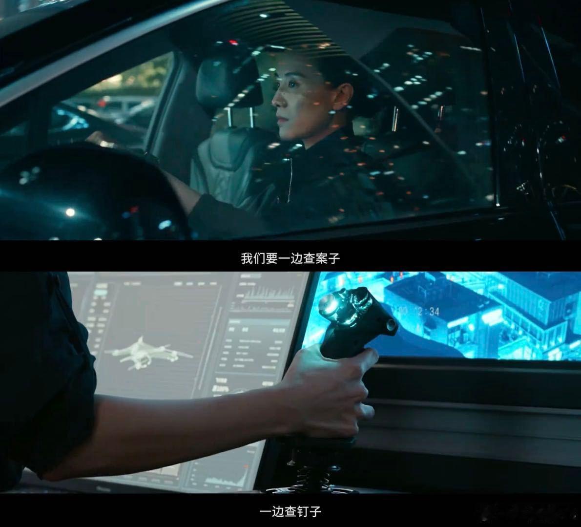 惊蛰无声剧情节奏 刚开始以为就是个简单的抓捕案，结果越往后越复杂，每个新线索都在