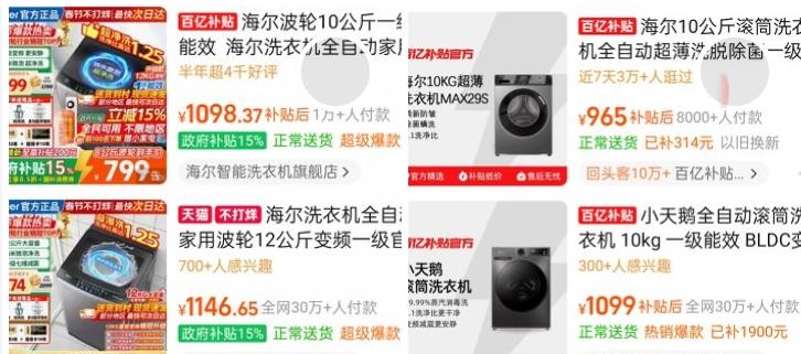 滚筒洗衣机和波轮洗衣机哪个好?各尽所需，现在波轮洗衣机的价格和滚筒的，某些品牌通