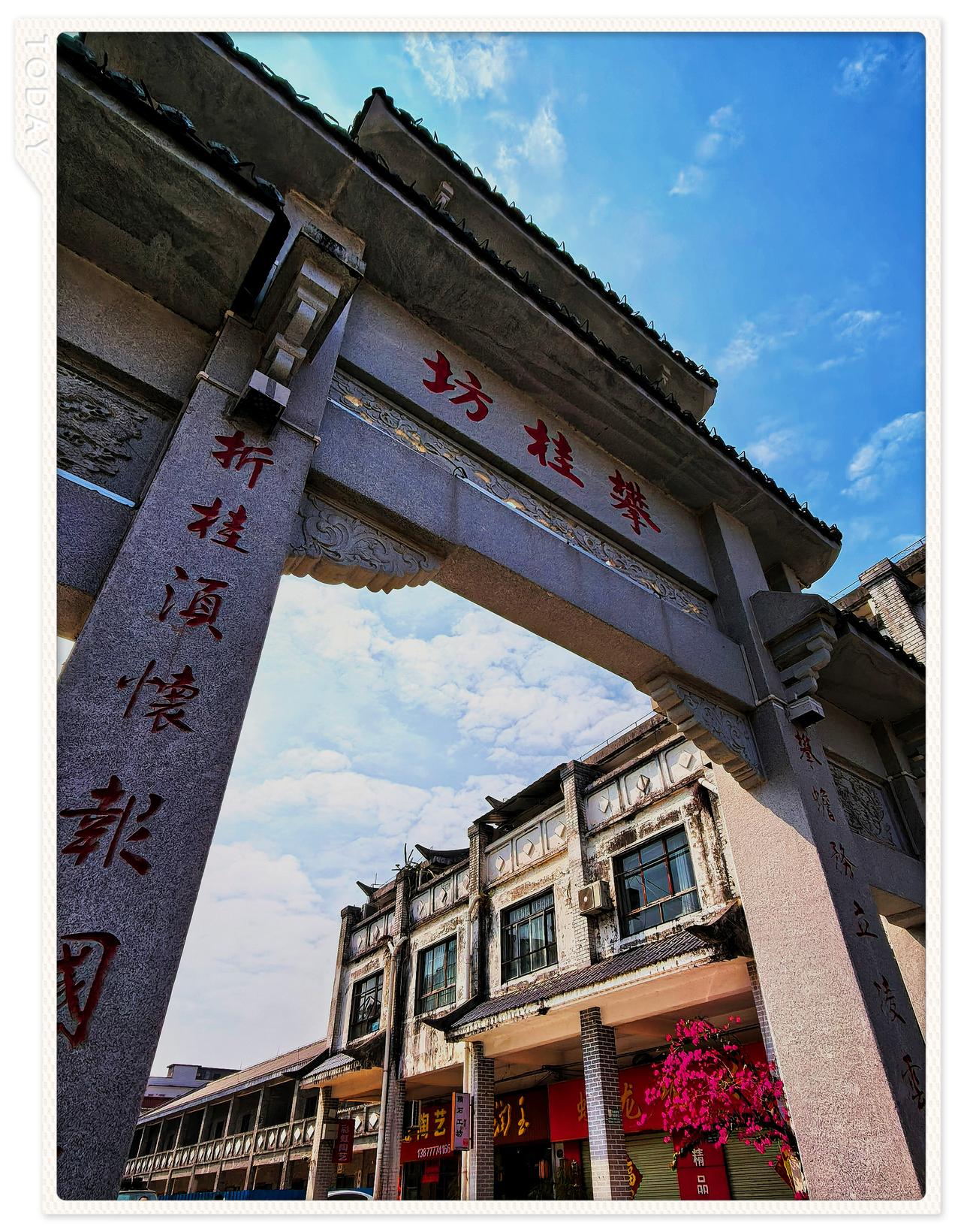 分享一下你随手拍下的照片二月广西钦州老街