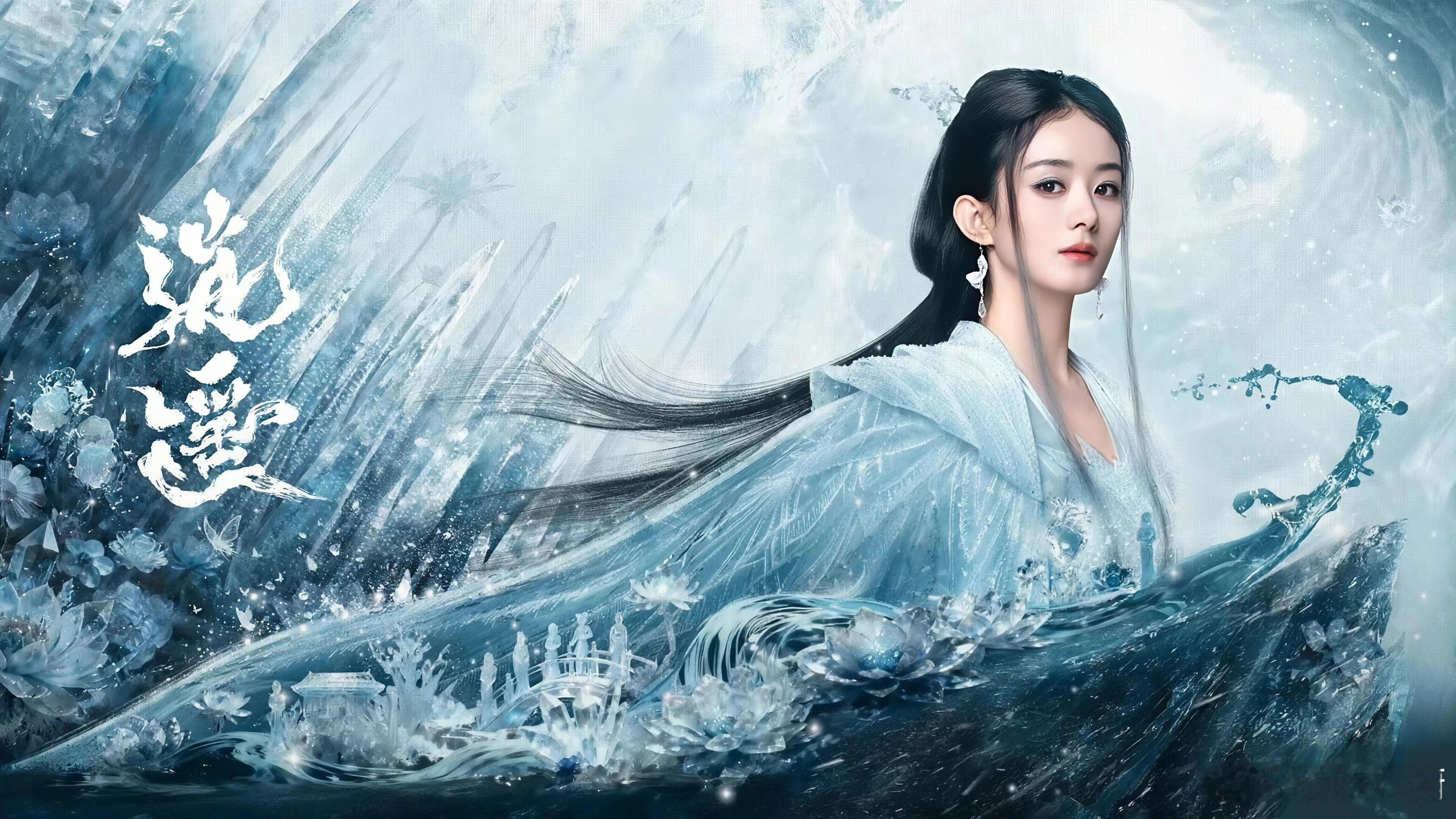 赵丽颖逍遥杀青照也太美了吧！这颜值也太能扛了吧~赵丽颖杀青照嫩成这样