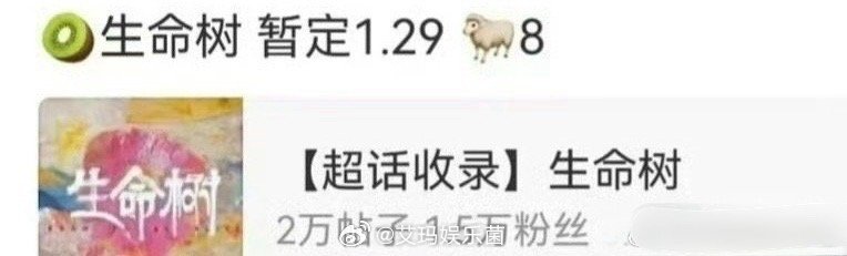 杨紫《生命树》、白鹿《唐宫奇案》或将同档期上星播出对打，谁能更胜一筹呢