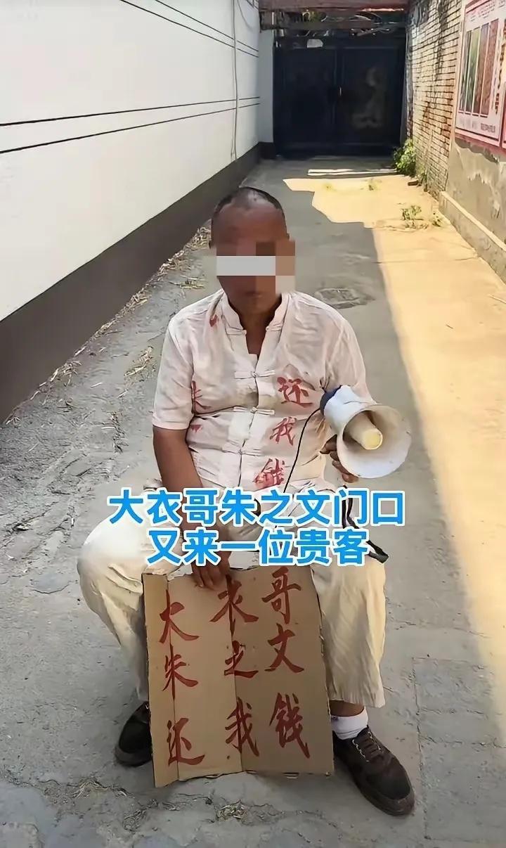 大衣哥朱之文最近在老家朱楼村，日子过得真是不太安宁。前两天又出了件让人哭笑不得的