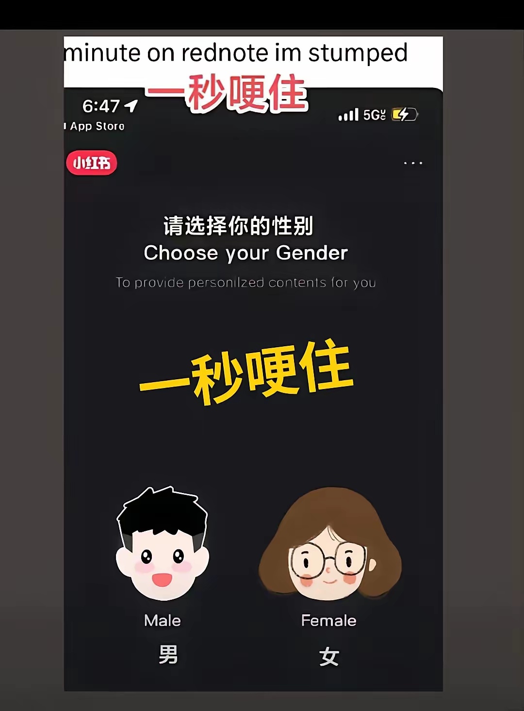 美国网友做梦都不到，小红书的性别只有男和女！引发争议。美国人难以置信地表示：在我