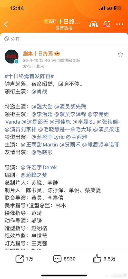 很熟悉，又是非常Big的回车 