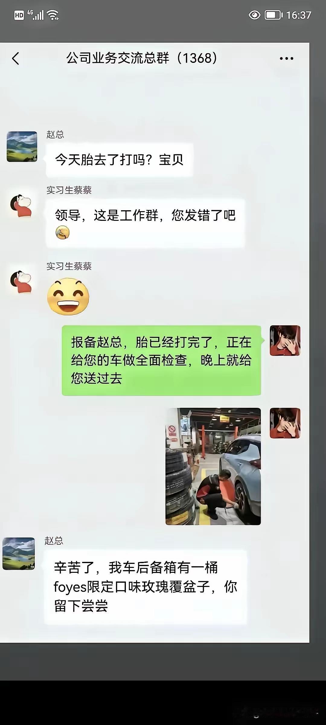 你一个实习生能看懂啥？？？不该接的话别接[捂脸][捂脸][捂脸]