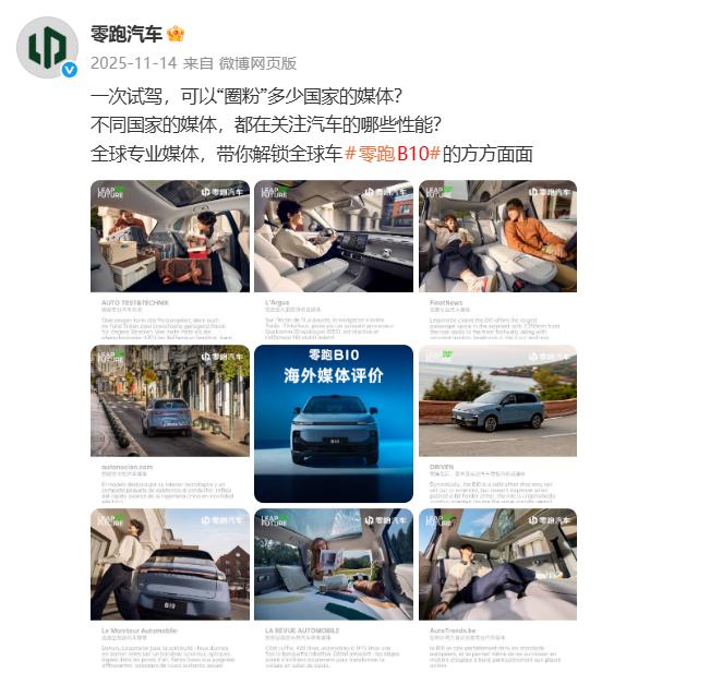 这台“留子车”，为什么在国外卖得比国内还火？
 
零跑B10在欧洲上市后，意大利