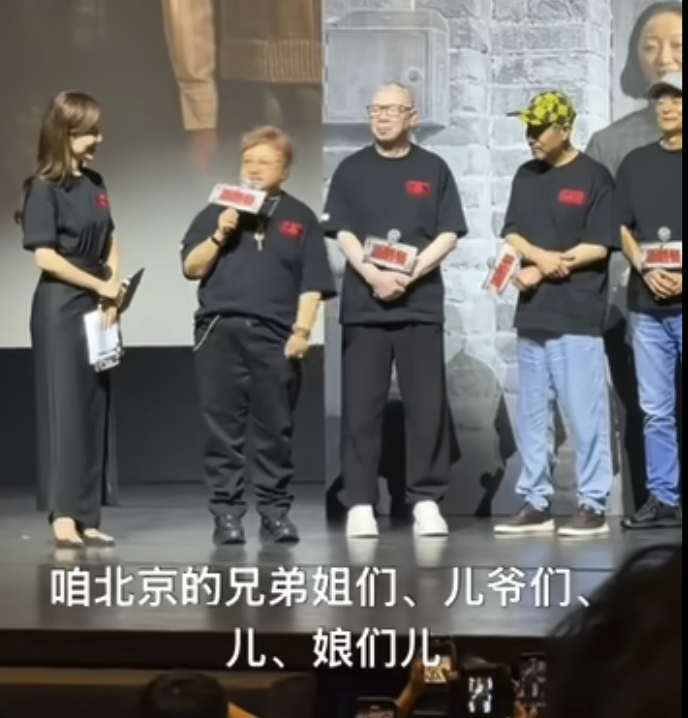 人家在北京的首映礼，面对北京观众，说这个，本来没啥问题吧。但是上网了就不一样了。