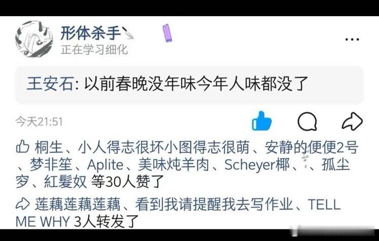 今年春晚机器人多，蔡明老师是机器人先驱，她以前就演过机器人。 