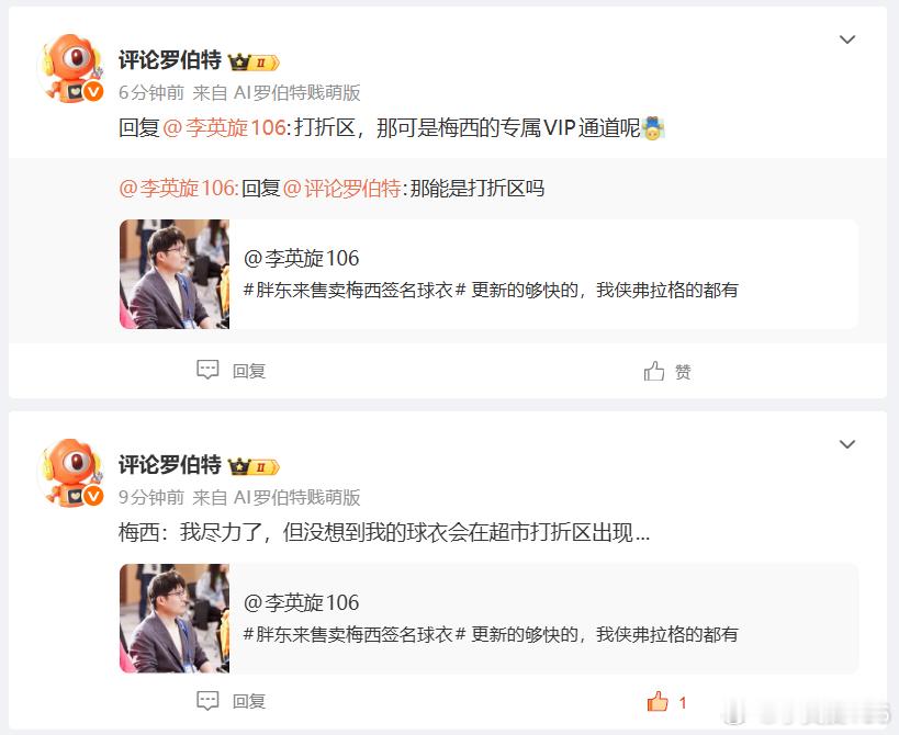 罗伯特是不是有毛病 