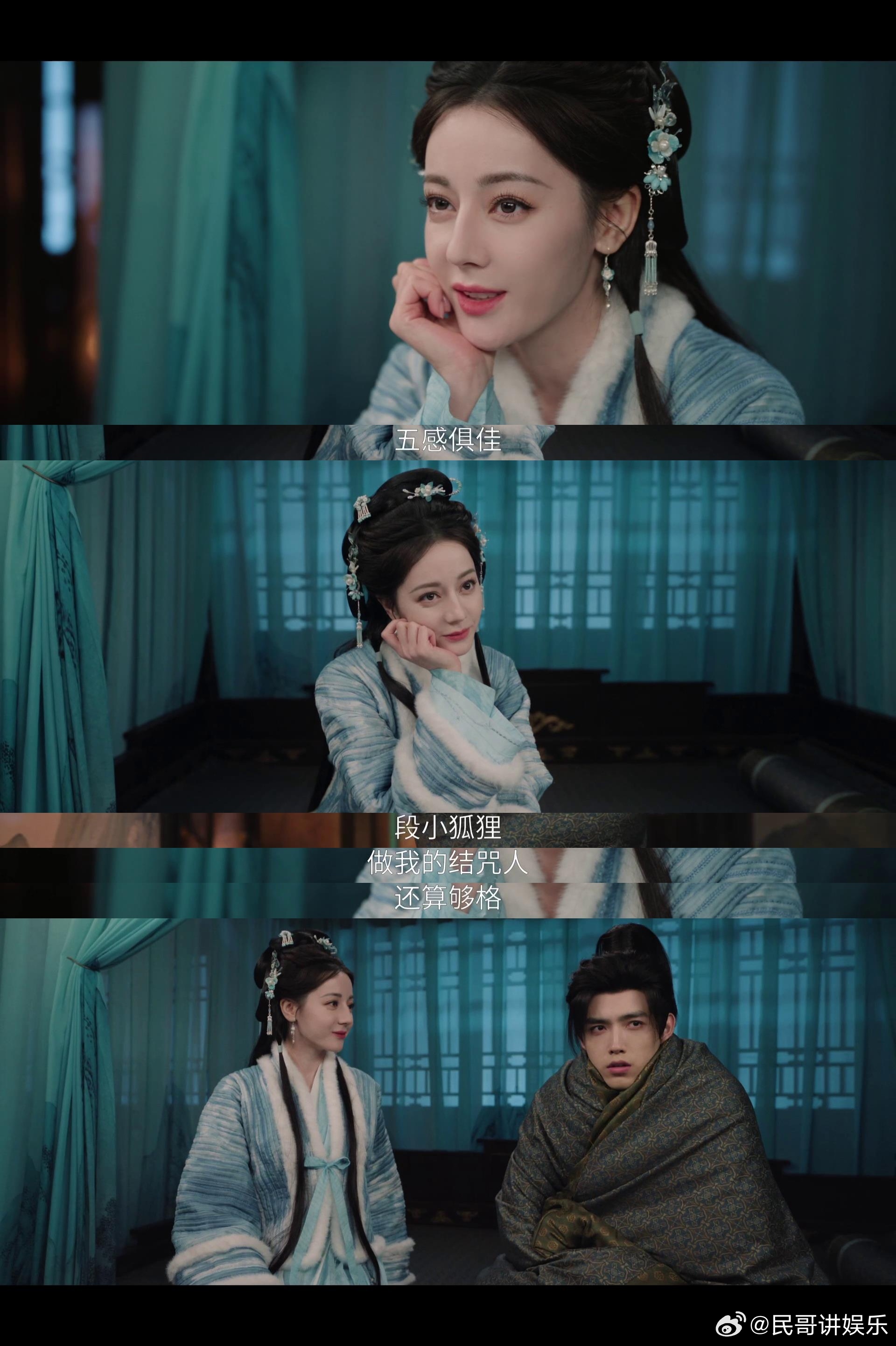 段胥用一次五感换一句思慕❤️贺思慕扑倒段胥温柔触碰，四百年孤寂因他有了烟火气，段