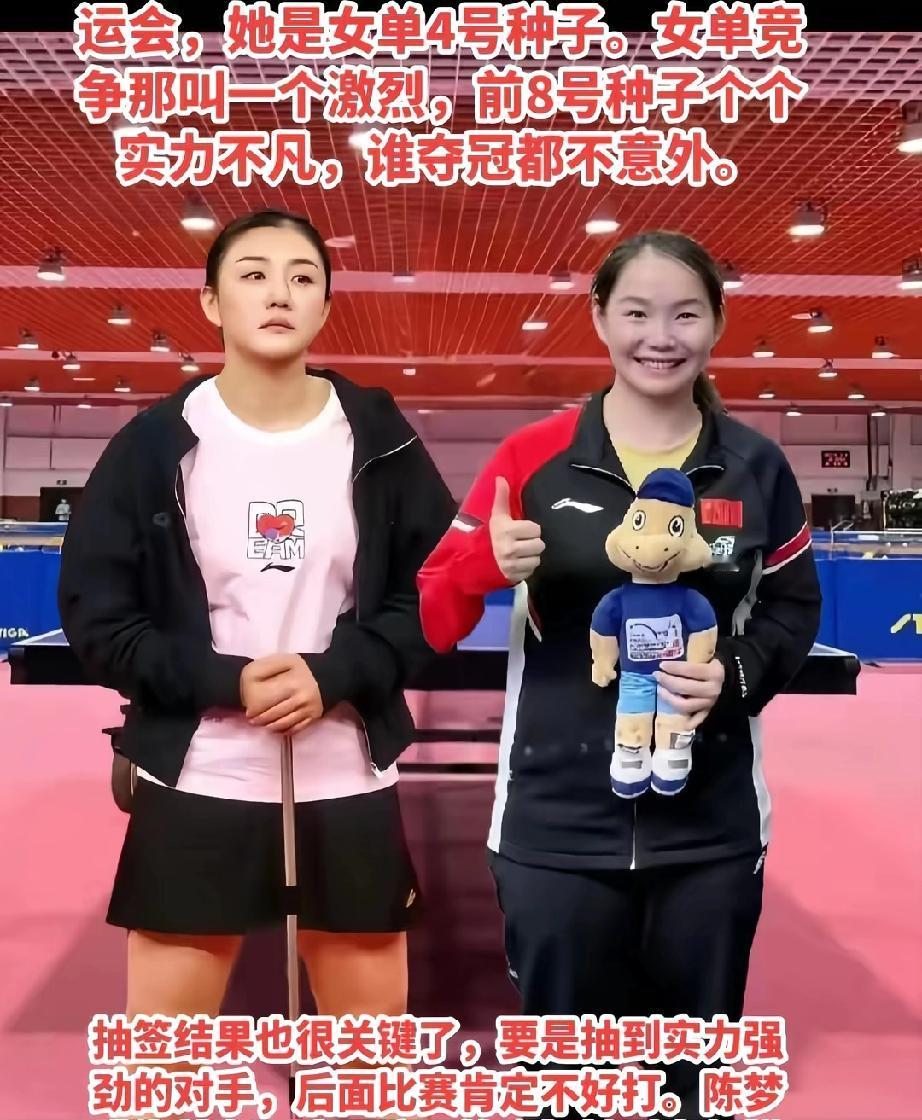 陈梦的表情，出卖了她自己。
陈梦参加全运会，其实我很期待，毕竟奥运后没看过她的比