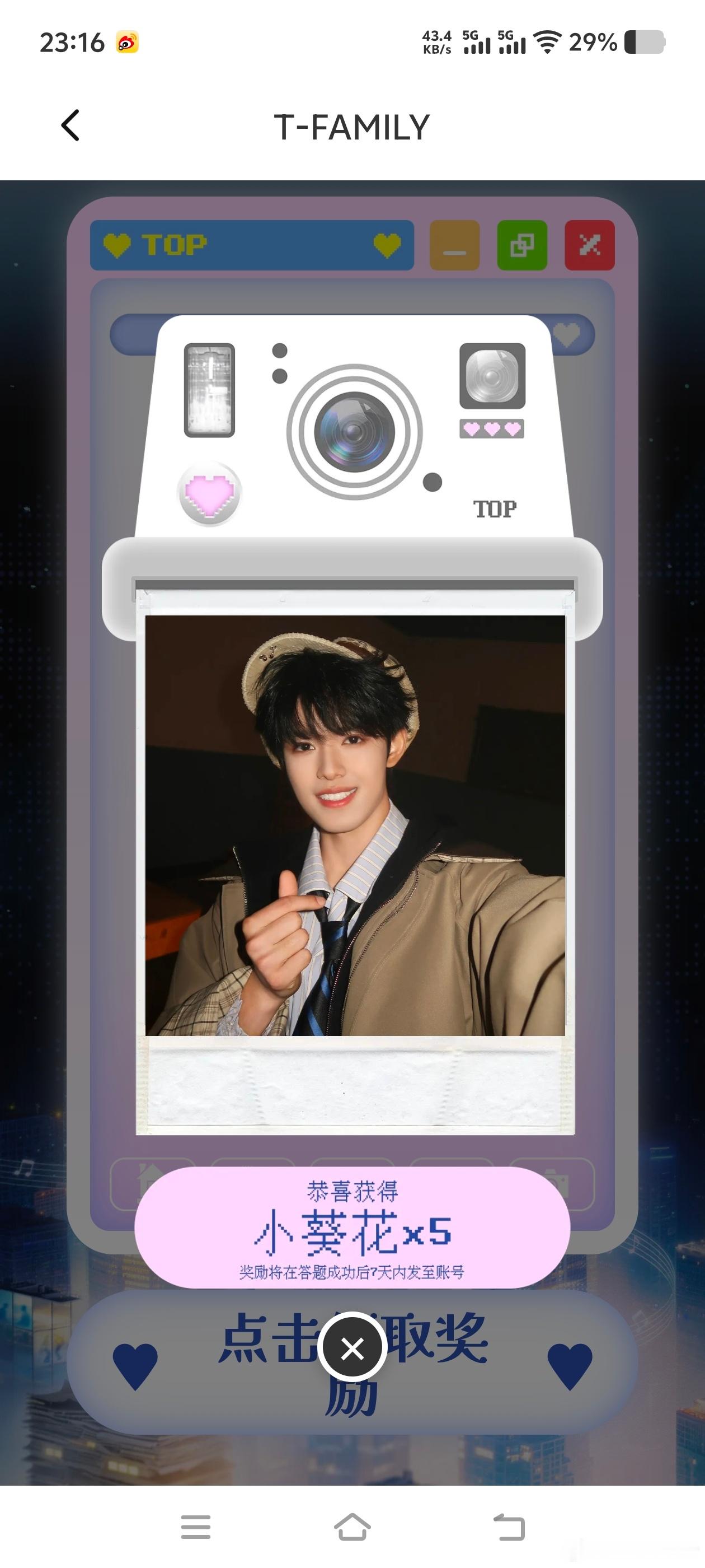 妥了还是宝宝最好 