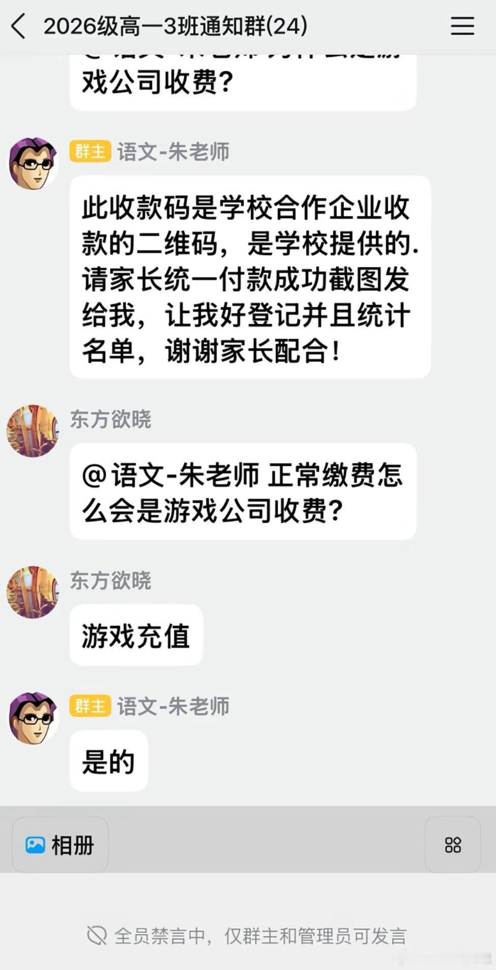 继昨天汉丰二小后，又有麻城实验高中学生被骗了，被骗的家长还挺多，骗子怎么这么多 