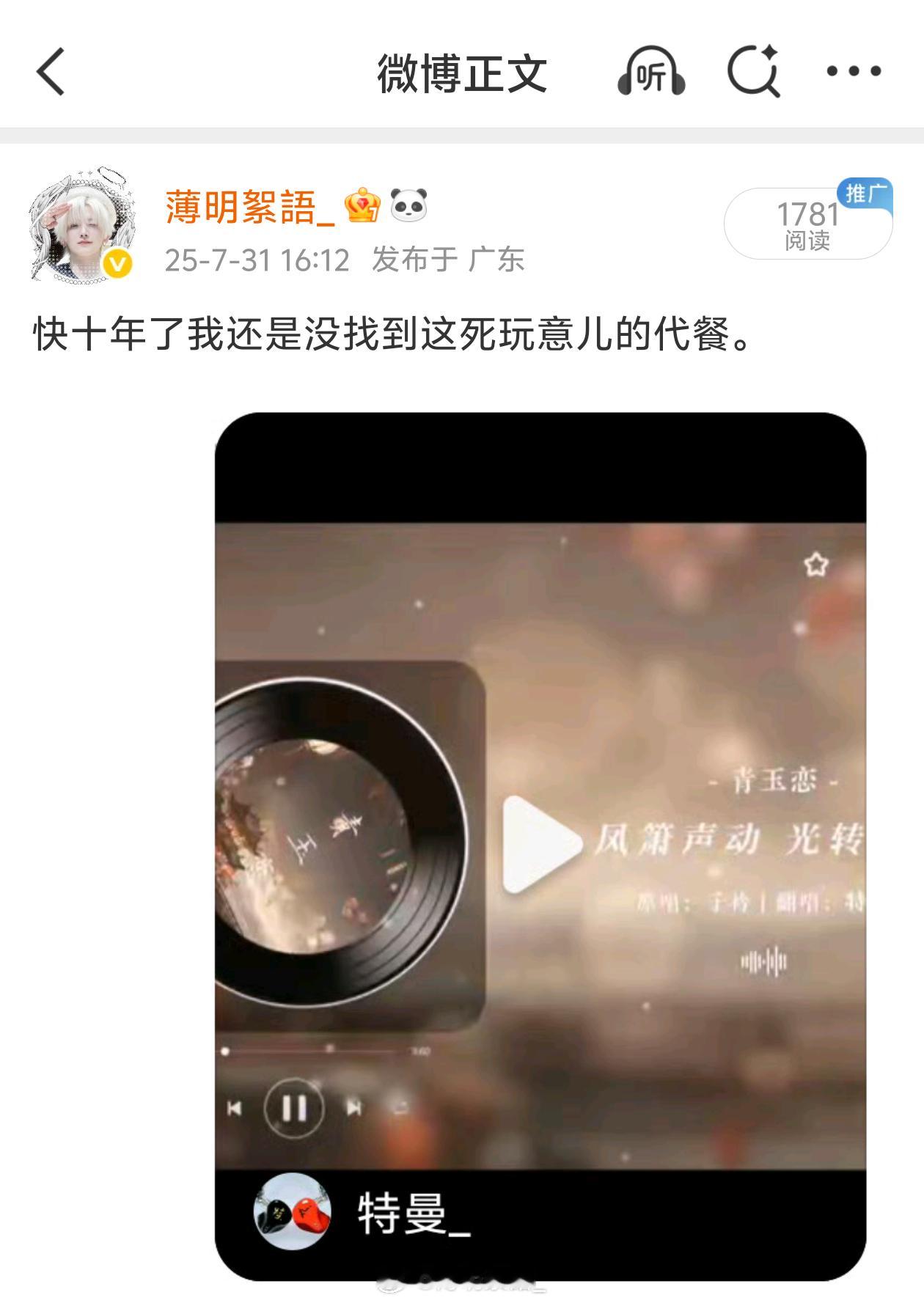 又一年过去了。 