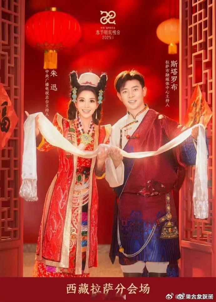 春晚最年轻的00后主持人来了 ，哇塞，他的耳朵！！耳大有福啊！ 