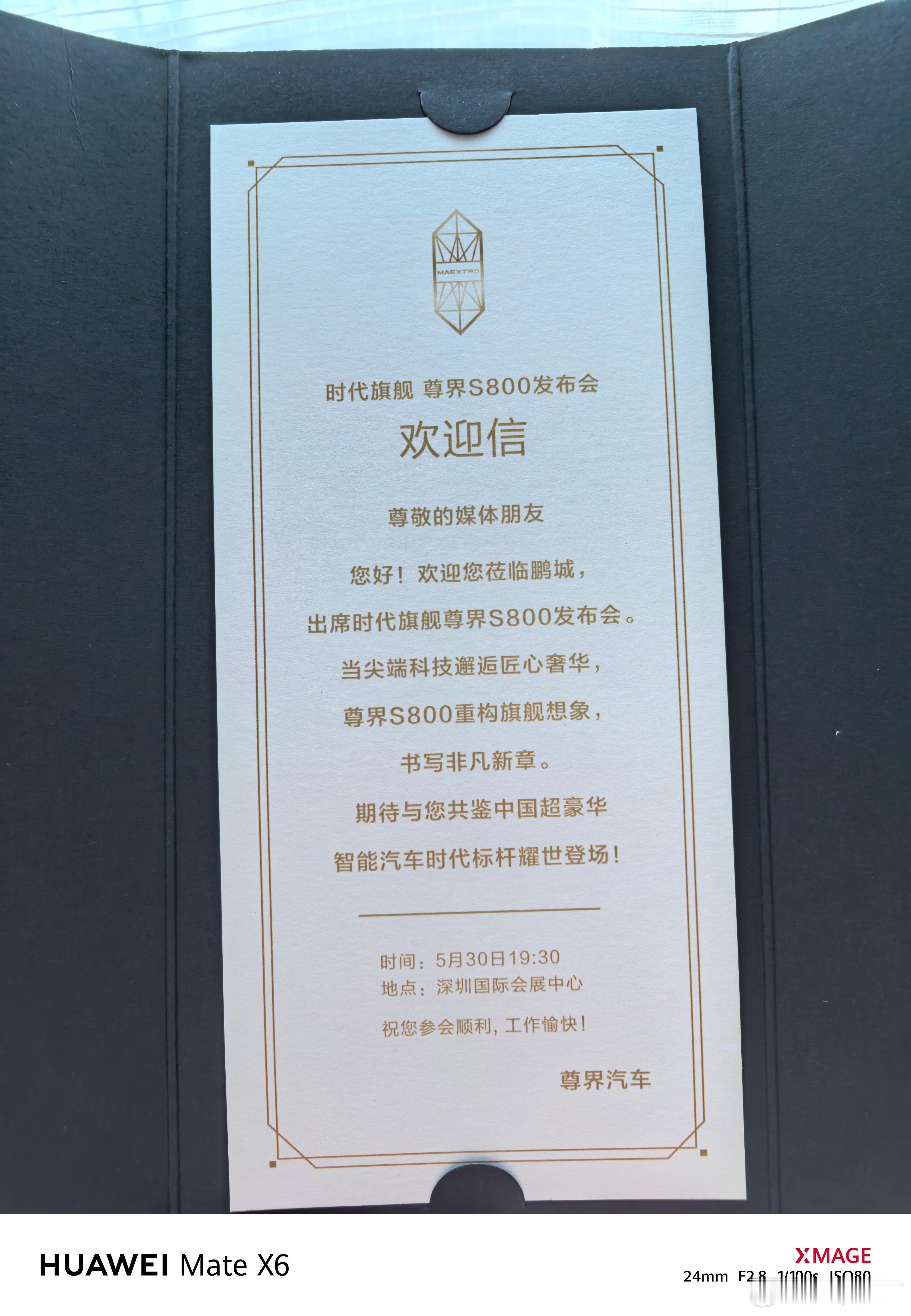 分享图片 ​​​