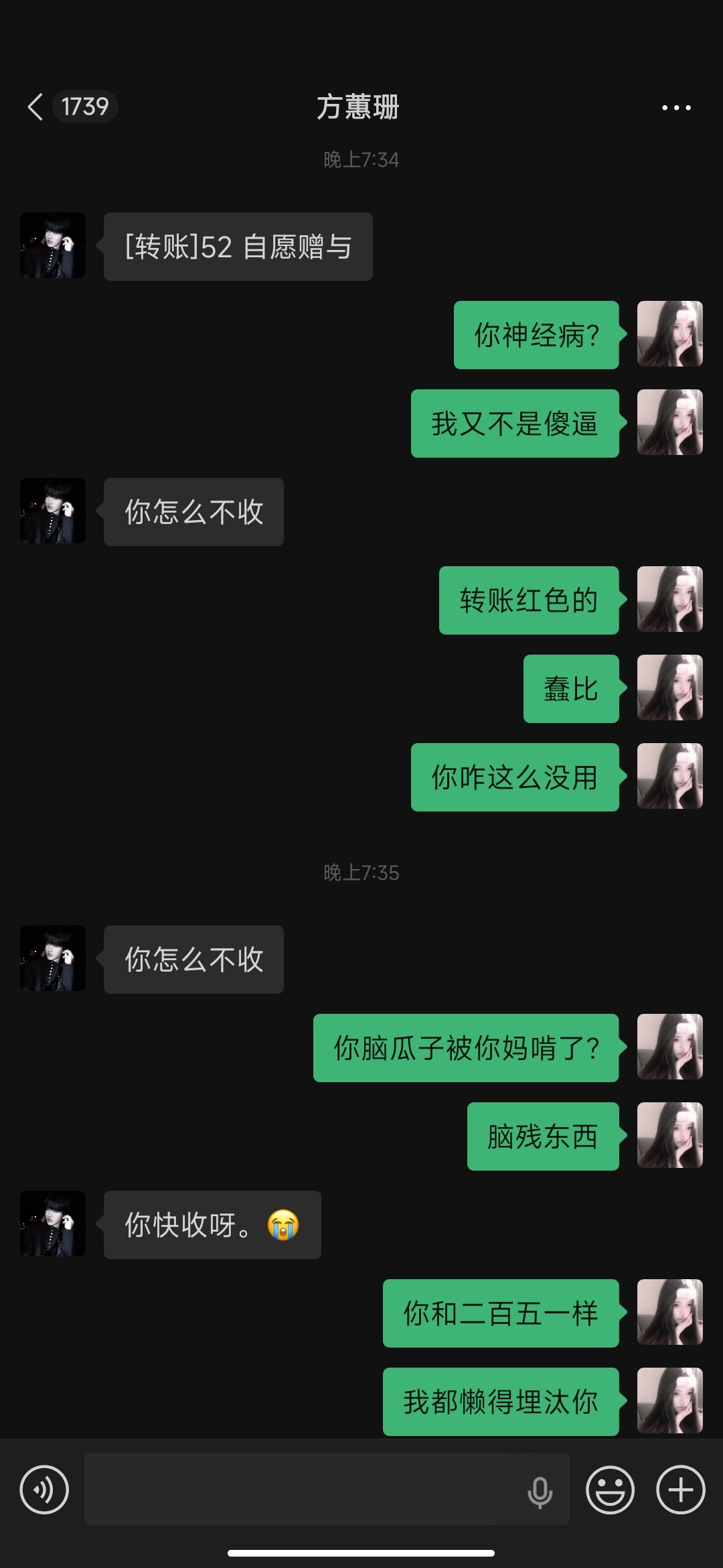 哦哦， 