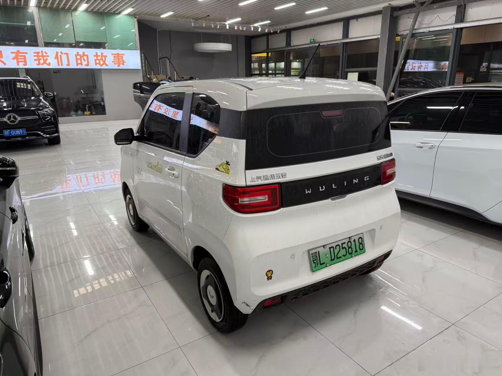 五菱宏光MINI EV 重新出售 昨天那哥们 家里不同意 我只发一遍 这台错过 