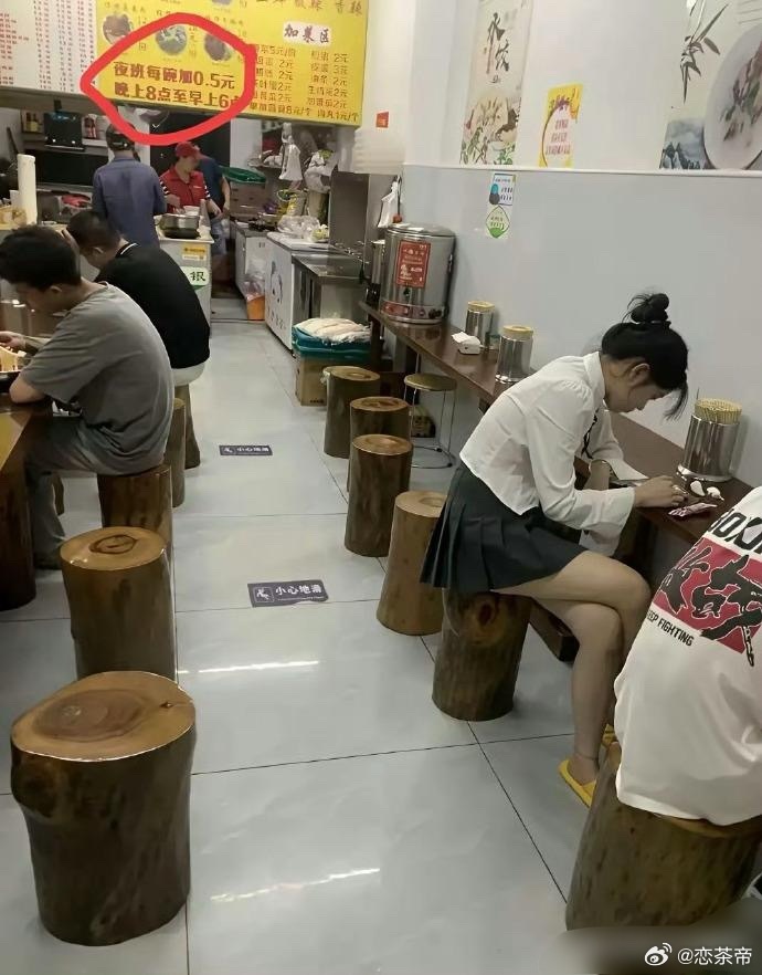 商家这提示……我竟然哑口无言 