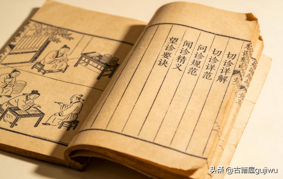 中医诊法古籍《诊腹精要》
📖页数:  26双页50页
🆕简介:《诊腹精要》《