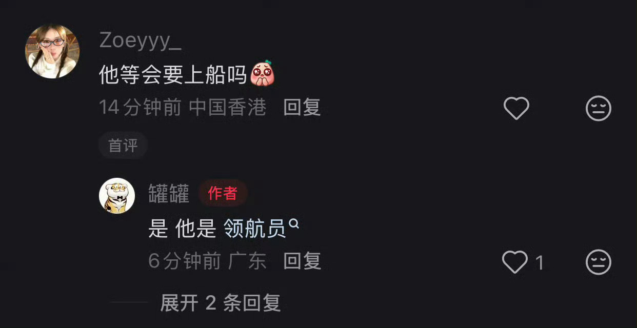 王一博要二度下海了 ​​​