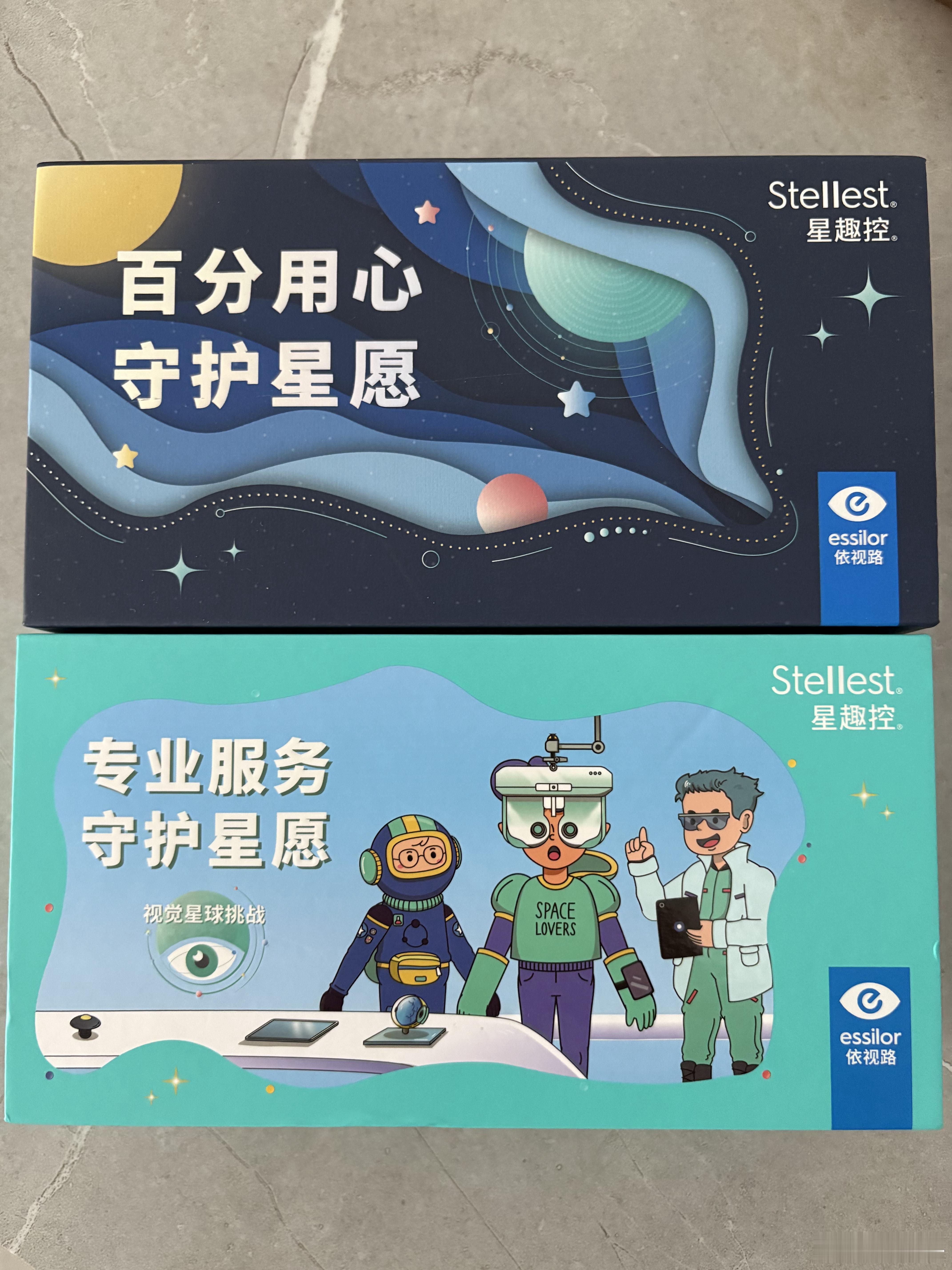 小孩的眼镜……去年标配3000，今年高配2000。感谢市场内卷，这波又血赚了。[