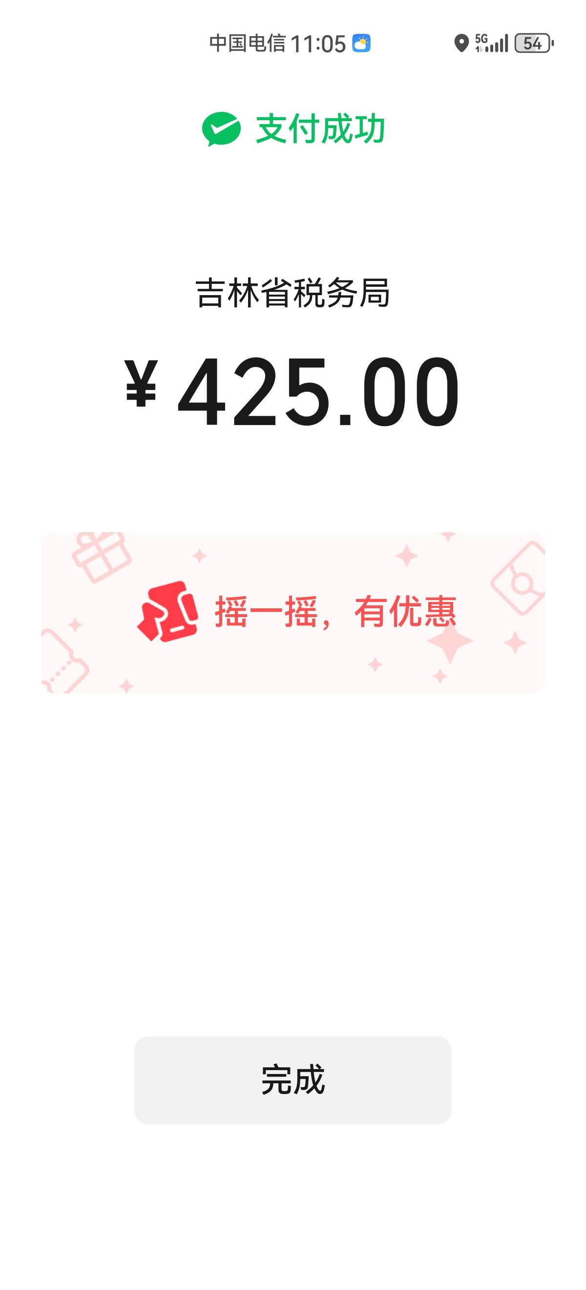 长春城镇居民医保又涨价了，较去年一家涨15元，算下来不小的数目，尤其灵活就业人员