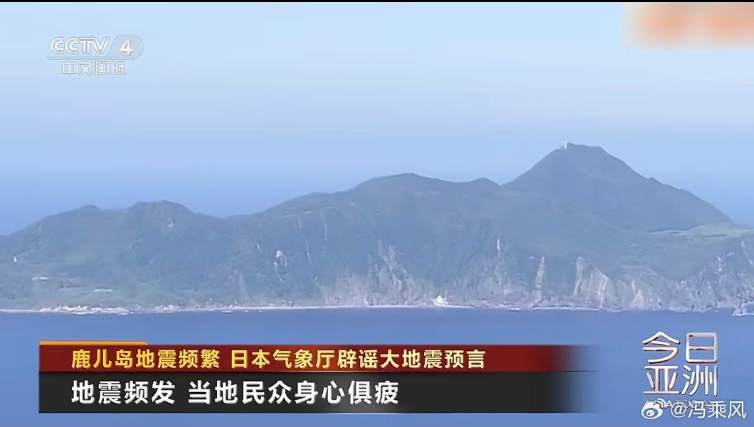 又战胜了一次末日，恭喜各位！[耶]日本无事发生 ​​​