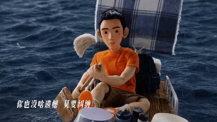B站2026毕业歌MV戴荃这首歌名超长，比毕业论文标题还绕，小破站毕业季神曲温柔