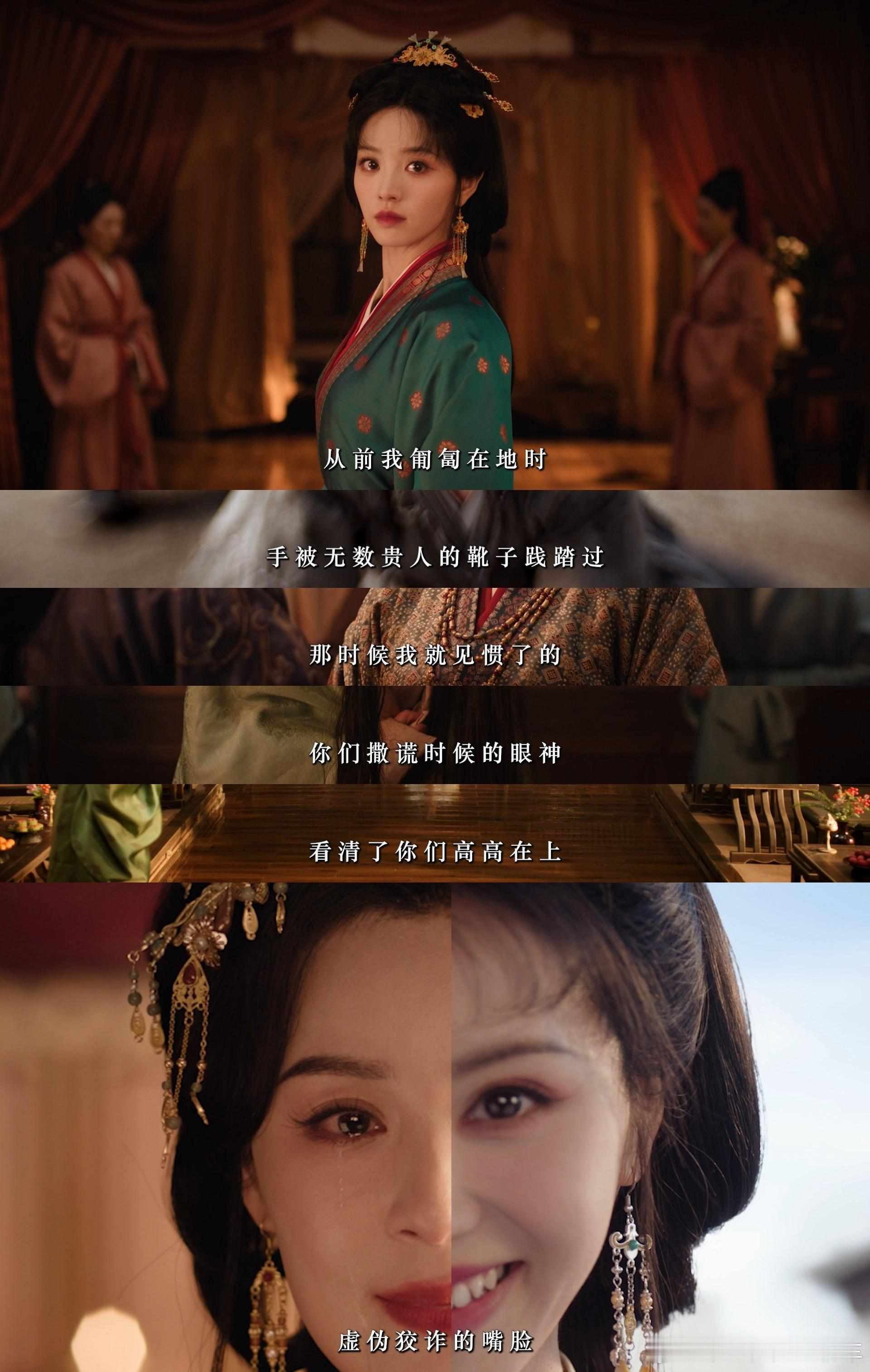 田曦薇嫁金钗狠起来自己都杀 这剧选角真的双向封神，女主田曦薇一人双杀，配角全员童