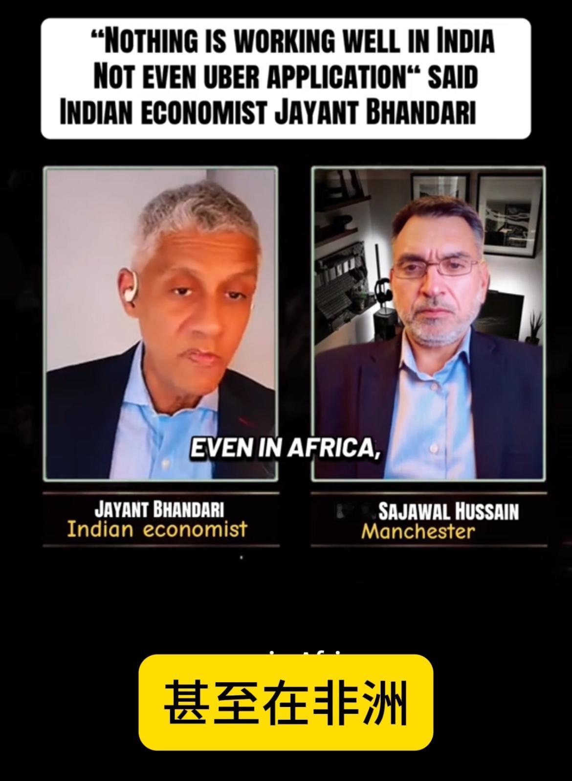 印度专家：印度甚至连非洲都不如，优步在非洲运营的非常好，但是在印度却会化为灰烬，