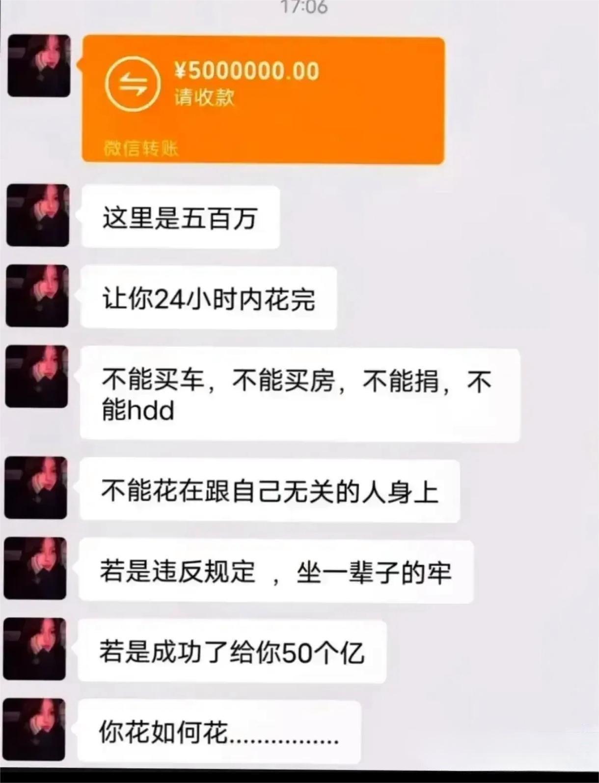 没有哪个电视台愿意做一期这样的节目么？ ​​​