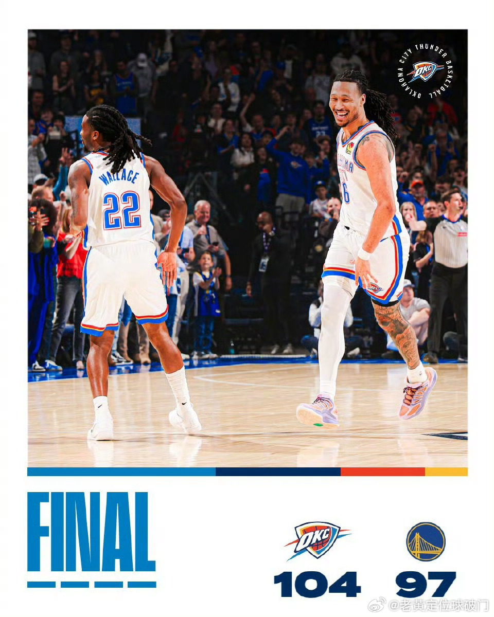 还好意思笑，下半场两节加起来才37分，又给我上演好莱坞大片是吧。勇士明明才97分