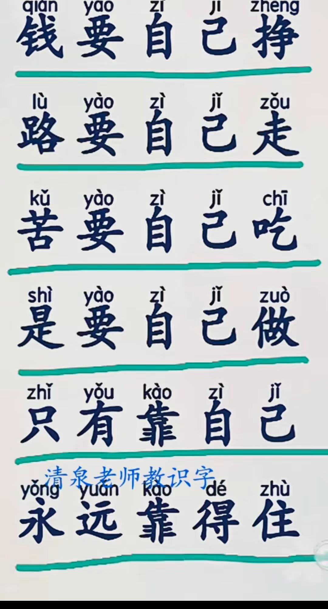 说对了👍👍👍对对对