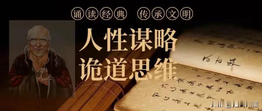 1.男人是树，女人是藤，树长藤不长，树就会被其它的藤缠绕住，藤长树不长，藤就会绕