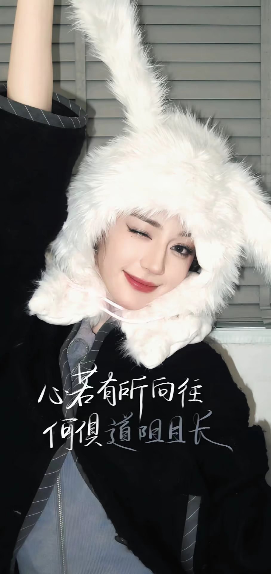 迪丽热巴迪丽热巴 dlrb迪丽热巴0603生日快乐 dlrb今天星期巴 “星河错